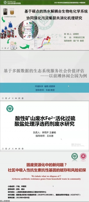 环境拼图
