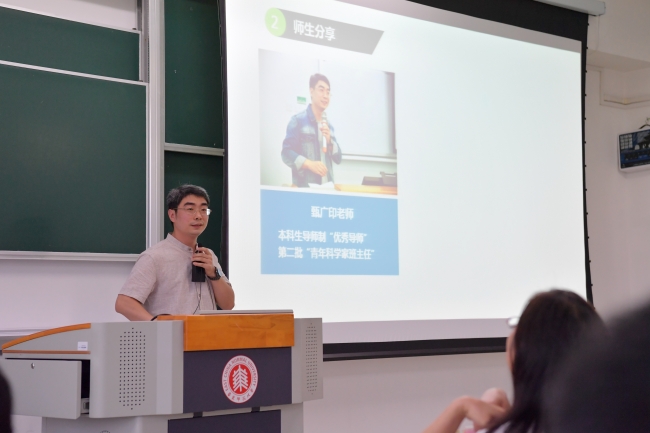 http://www.sees.ecnu.edu.cn/themes/239/userfiles/images/2020/9/18/650/kbgecyh0dfugxgw.jpg