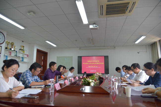 http://www.sees.ecnu.edu.cn/themes/239/userfiles/images/2020/9/25/650/rn4x8hpp1xrubb4.jpg